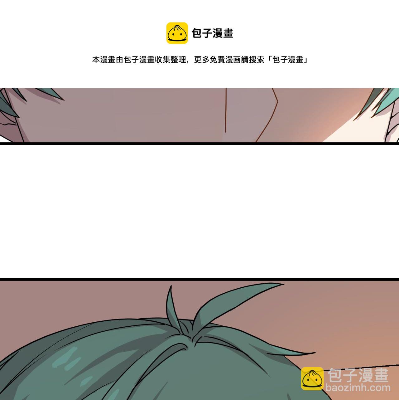 《游戏入侵地球》第30话 夜袭 第17页