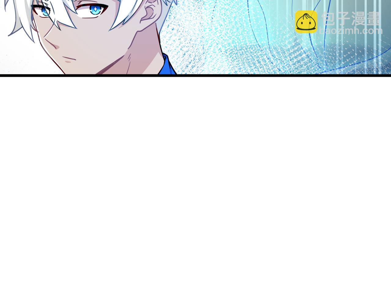 《游戏入侵地球》第30话 夜袭 第35页