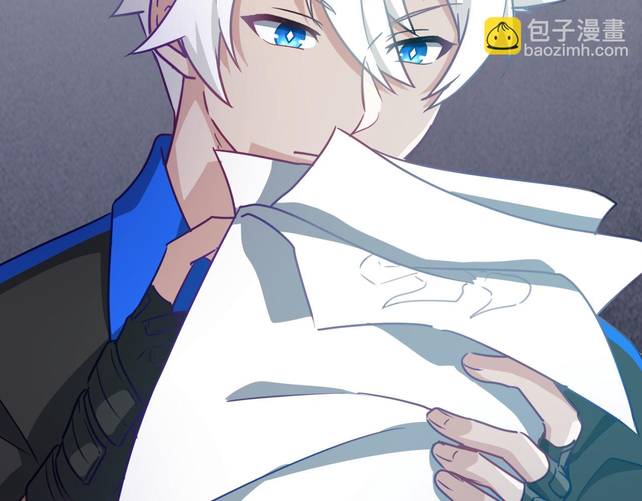 《游戏入侵地球》第30话 夜袭 第42页