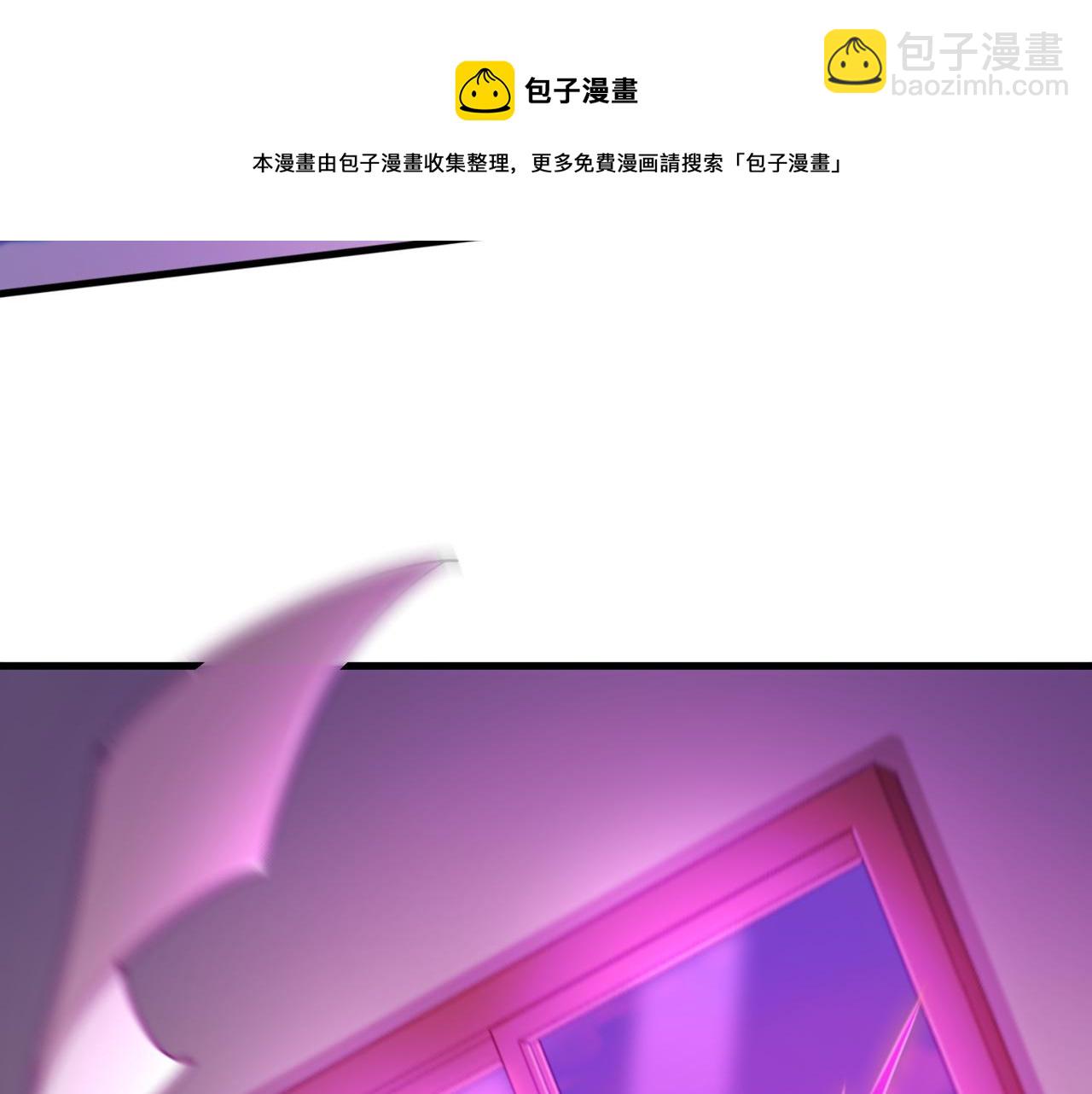 《游戏入侵地球》第30话 夜袭 第49页