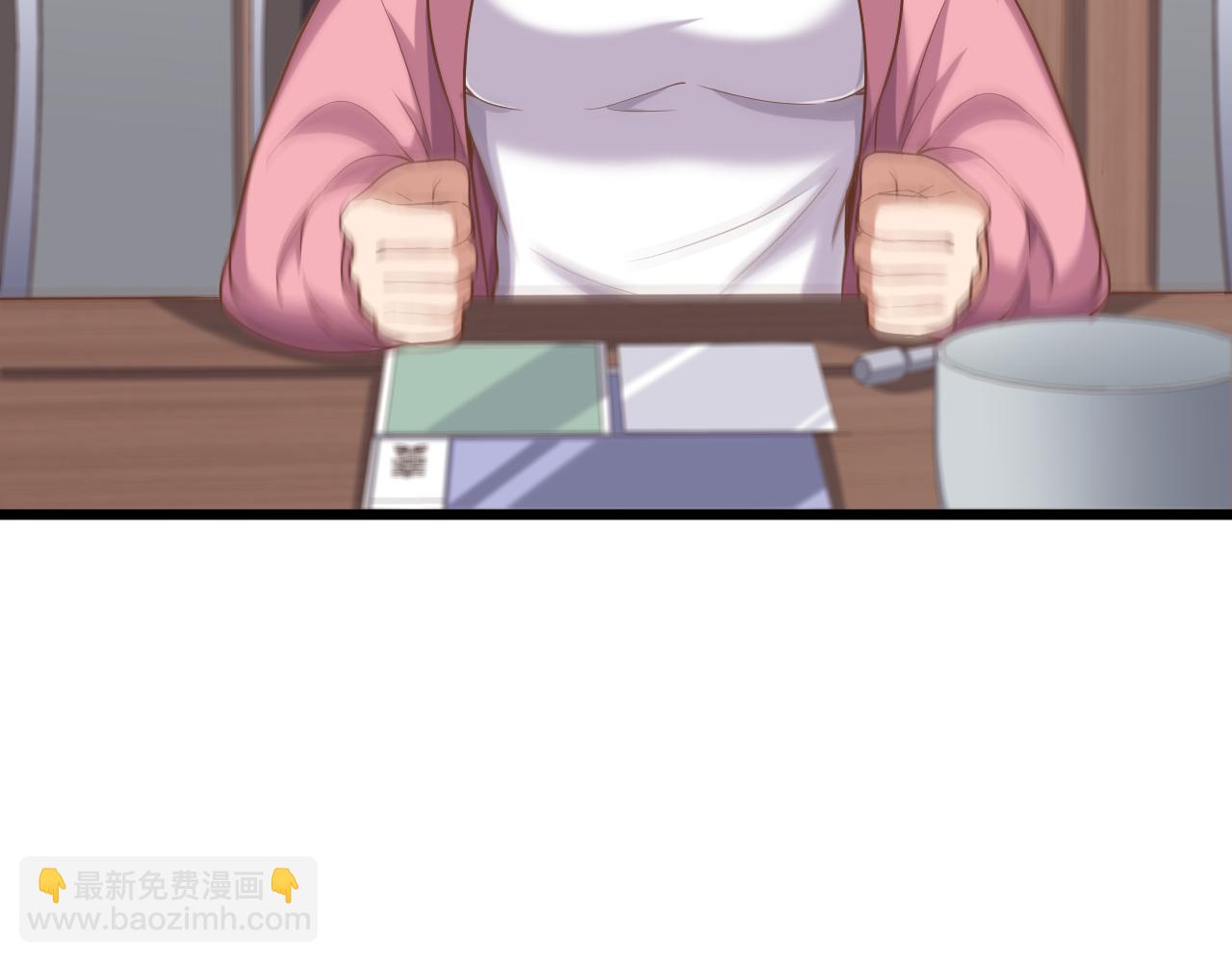 《游戏入侵地球》第28话 会长会议 第49页