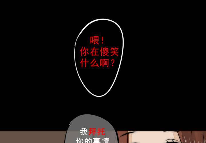《狐鸣鱼说》逃避 第14页