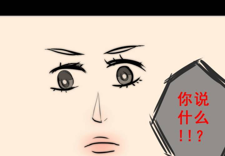 《狐鸣鱼说》逃避 第18页