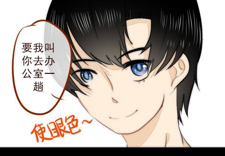 《狐鸣鱼说》逃避 第23页