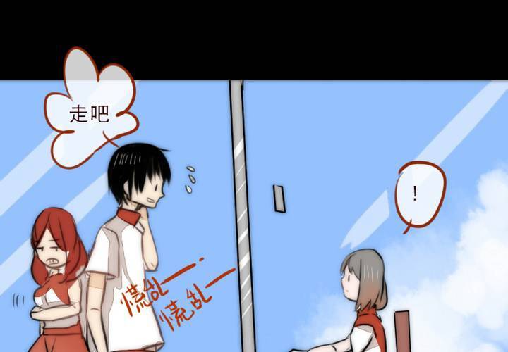 《狐鸣鱼说》逃避 第24页