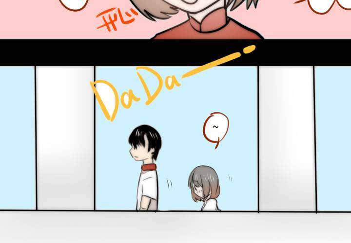 《狐鸣鱼说》逃避 第26页
