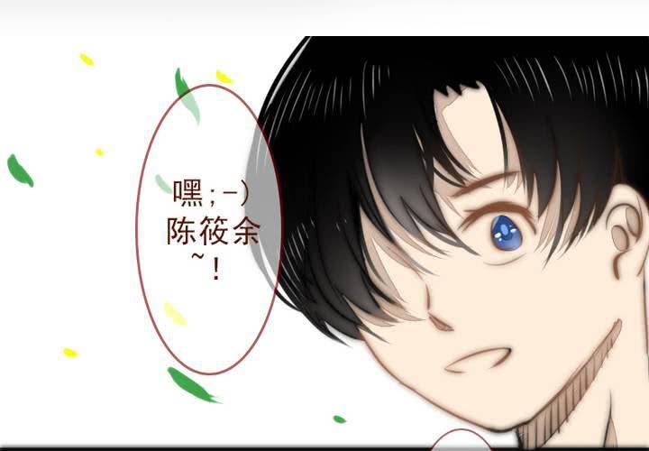 《狐鸣鱼说》逃避 第27页
