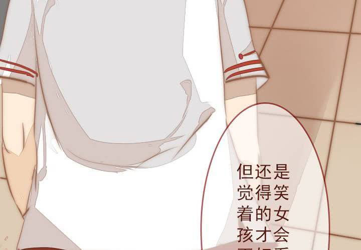 《狐鸣鱼说》逃避 第31页