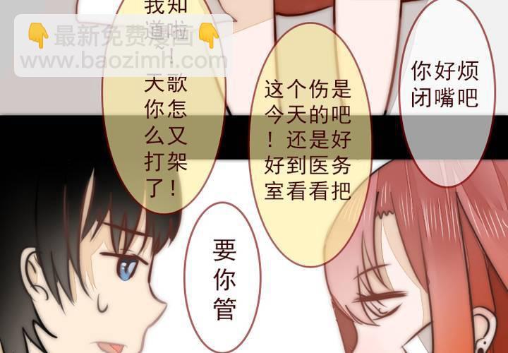 《狐鸣鱼说》逃避 第35页