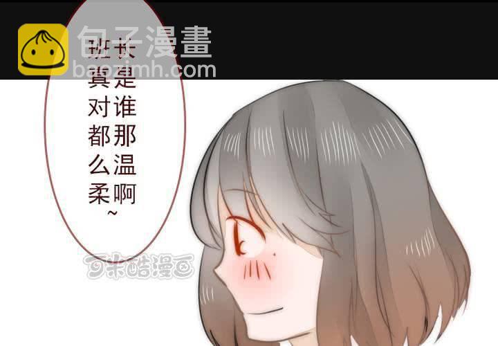 《狐鸣鱼说》逃避 第41页