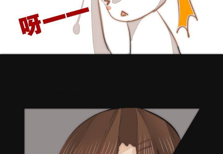 《狐鸣鱼说》逃避 第43页