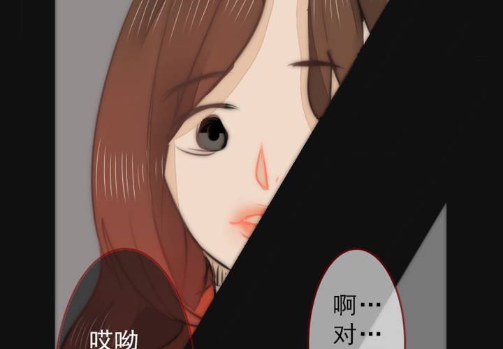 《狐鸣鱼说》逃避 第44页
