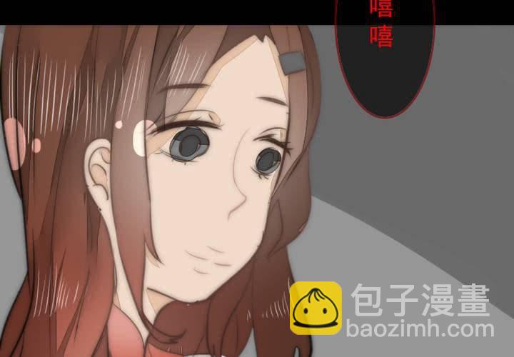 《狐鸣鱼说》逃避 第47页