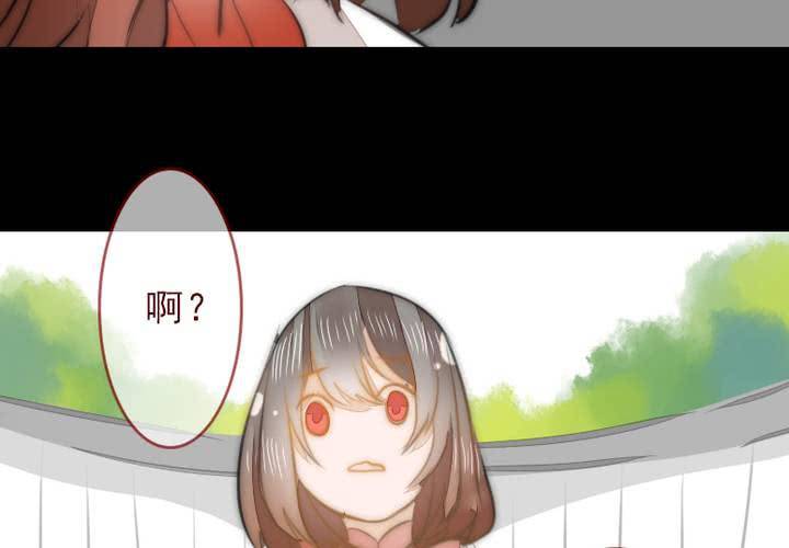 《狐鸣鱼说》逃避 第48页
