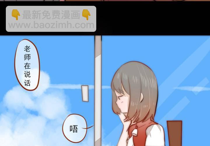 《狐鸣鱼说》逃避 第8页