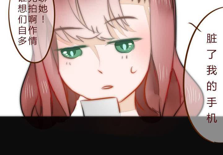 《狐鸣鱼说》等等我 第13页