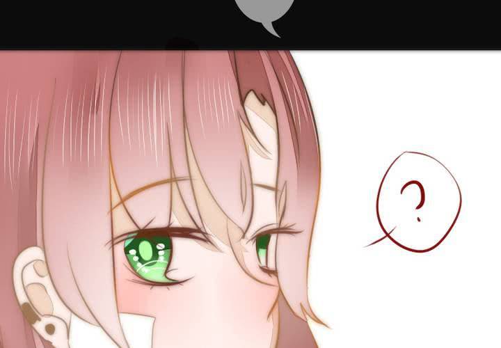 《狐鸣鱼说》等等我 第15页