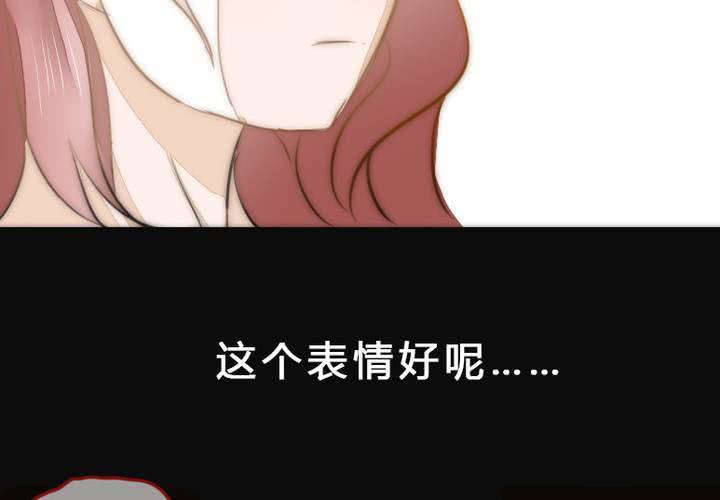 《狐鸣鱼说》等等我 第16页