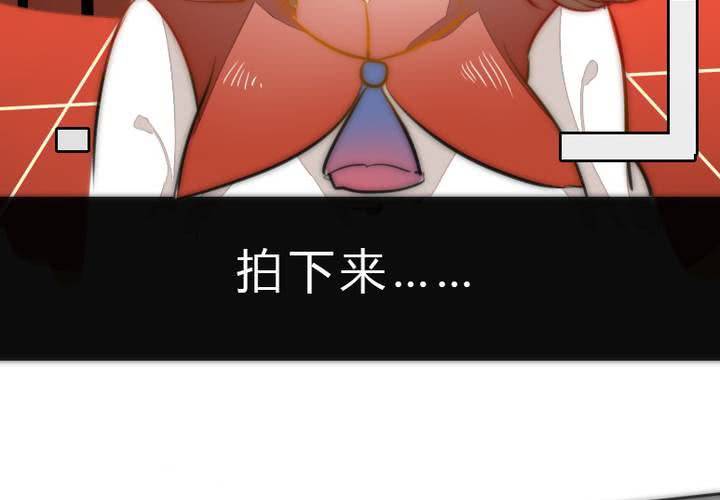 《狐鸣鱼说》等等我 第18页