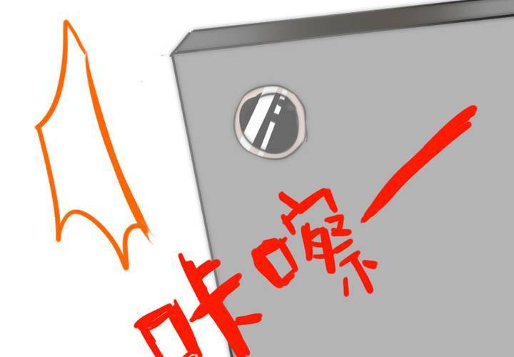 《狐鸣鱼说》等等我 第19页