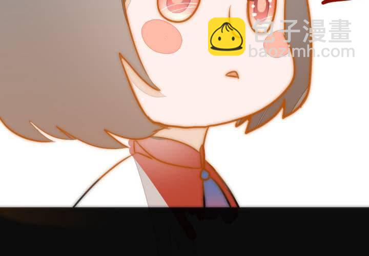 《狐鸣鱼说》等等我 第26页
