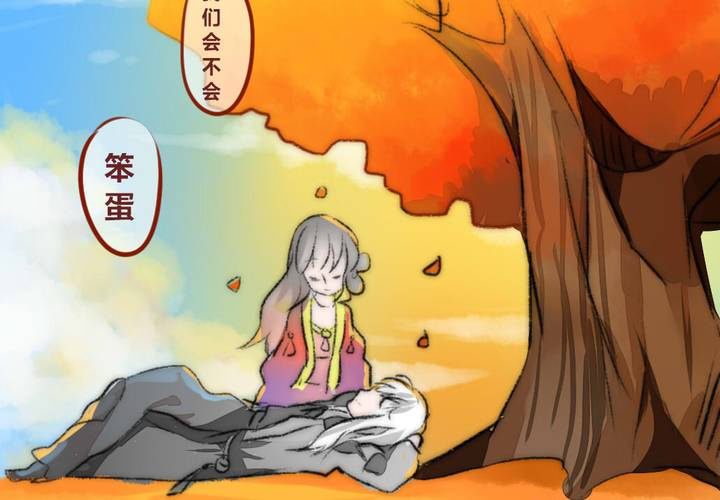 《狐鸣鱼说》命定之人 第12页