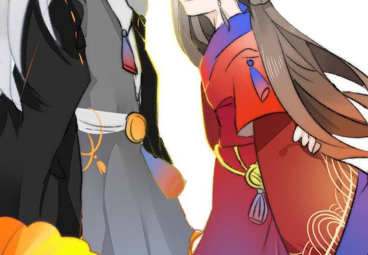 《狐鸣鱼说》命定之人 第26页
