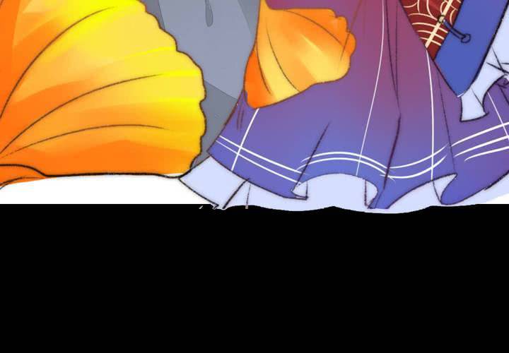 《狐鸣鱼说》命定之人 第27页