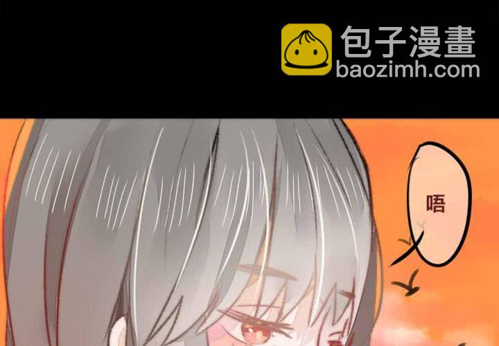 《狐鸣鱼说》他与她的相遇 第14页