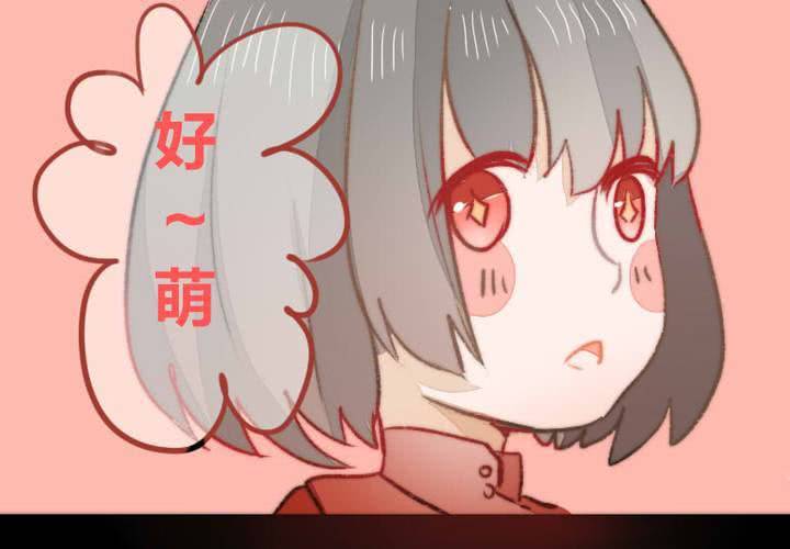 《狐鸣鱼说》他与她的相遇 第20页