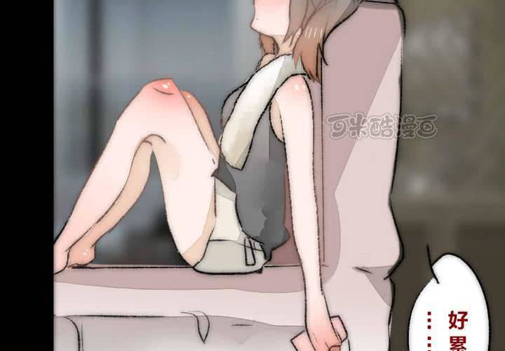 《狐鸣鱼说》他与她的相遇 第41页