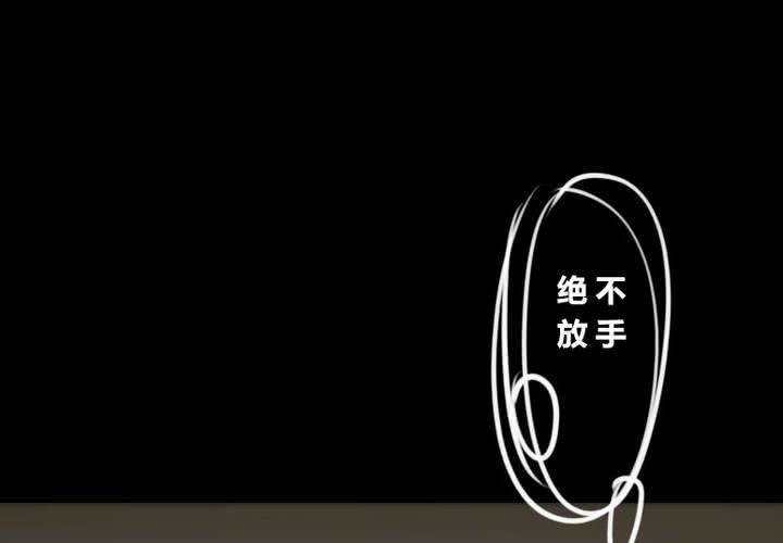 《狐鸣鱼说》他与她的相遇 第47页