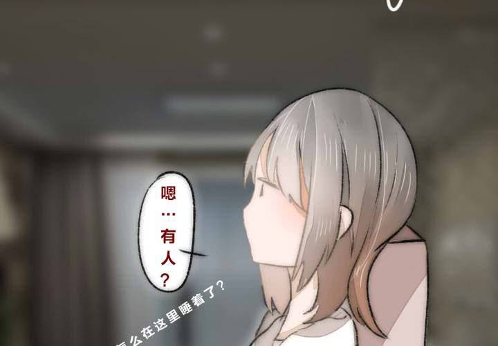《狐鸣鱼说》他与她的相遇 第48页
