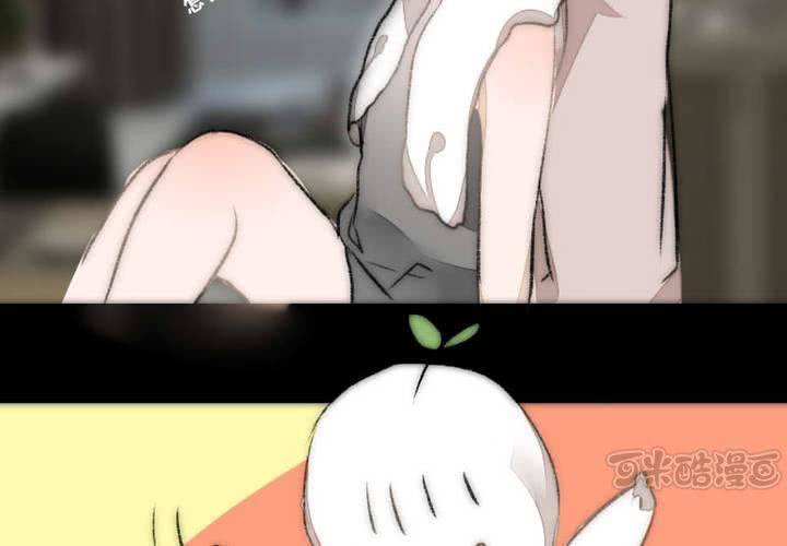 《狐鸣鱼说》他与她的相遇 第49页