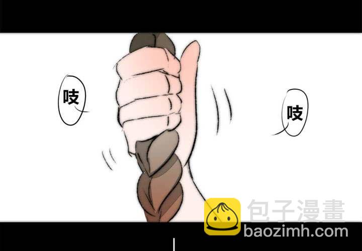 《狐鸣鱼说》他与她的相遇 第5页