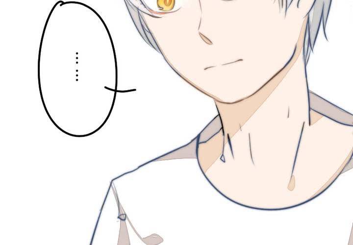 《狐鸣鱼说》约定 第11页