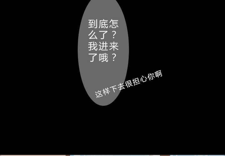 《狐鸣鱼说》约定 第18页