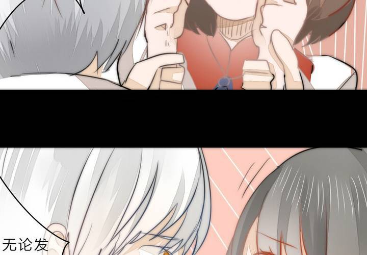 《狐鸣鱼说》约定 第23页