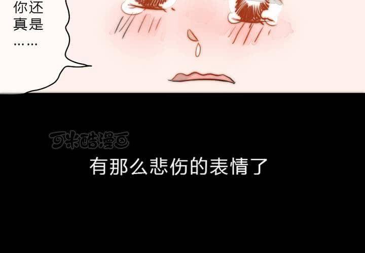 《狐鸣鱼说》约定 第25页