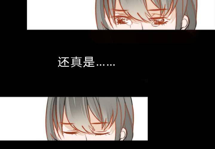《狐鸣鱼说》约定 第28页