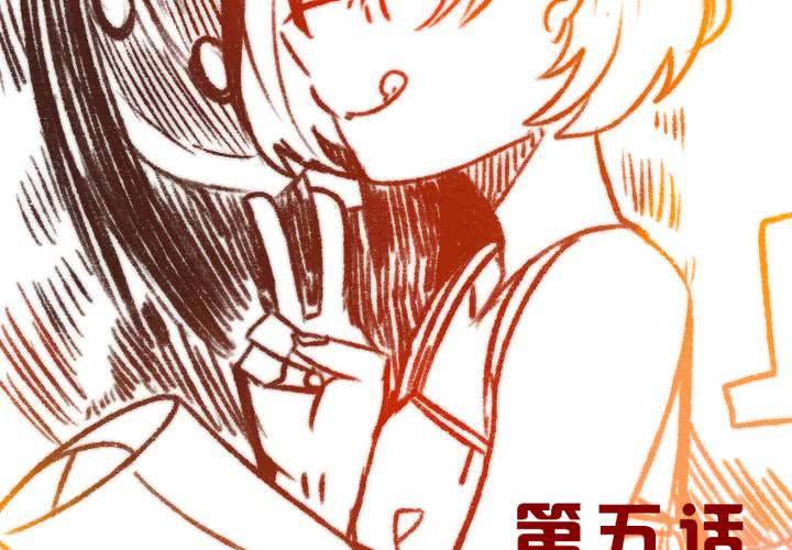 《狐鸣鱼说》约定 第2页