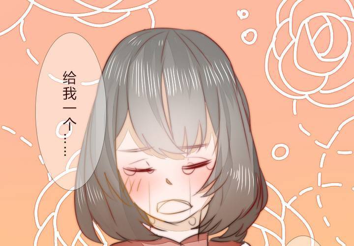 《狐鸣鱼说》约定 第31页