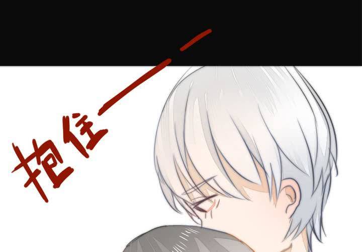 《狐鸣鱼说》约定 第35页
