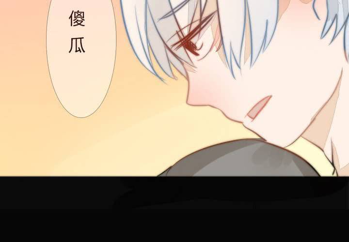 《狐鸣鱼说》约定 第42页