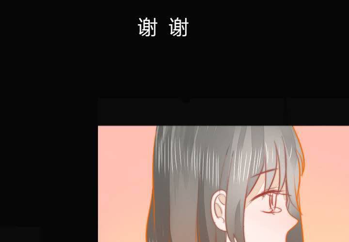 《狐鸣鱼说》约定 第43页