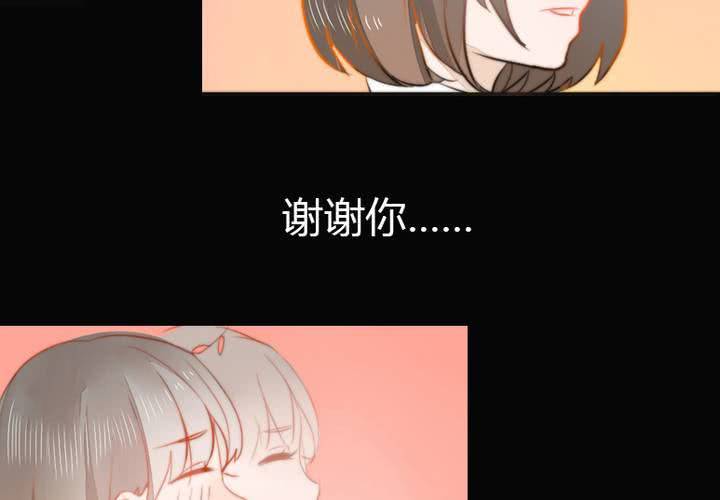 《狐鸣鱼说》约定 第44页