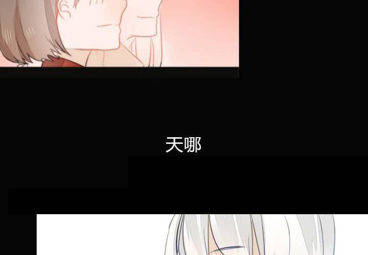 《狐鸣鱼说》约定 第45页