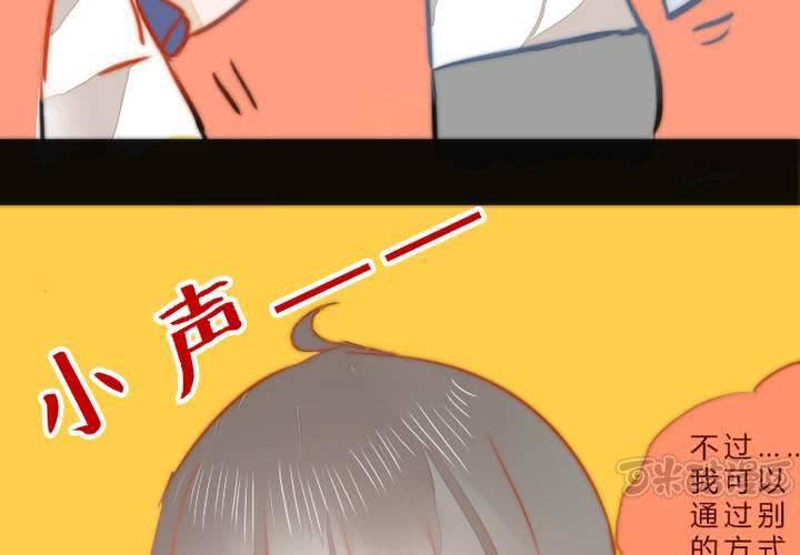 《狐鸣鱼说》约定 第49页