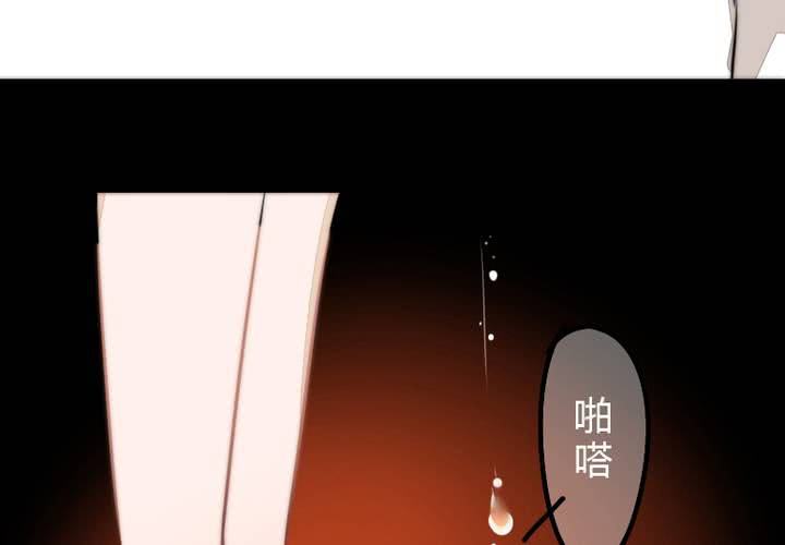 《狐鸣鱼说》约定 第5页