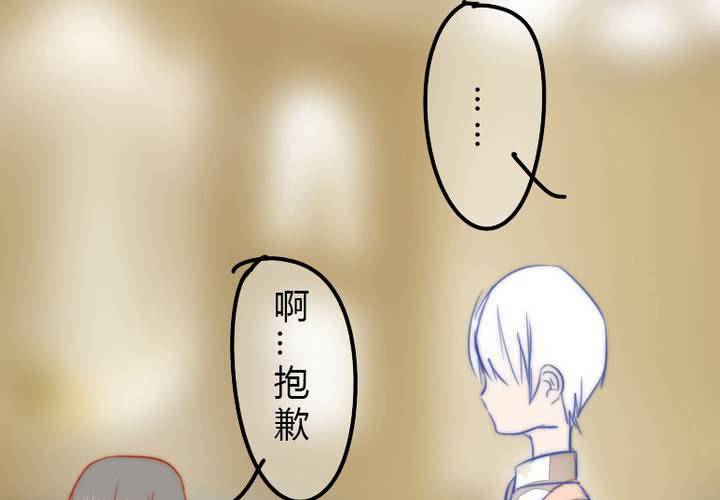 《狐鸣鱼说》约定 第7页